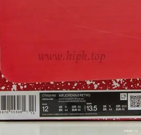 PK God materials PSG 6 x ship Paris big 001 CK1229 Jordan real Air ready to 0507